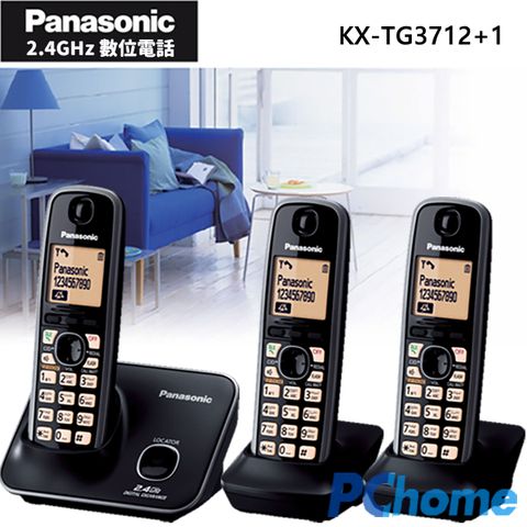 數位高頻 斷電可撥接電話Panasonic 2.4GHz 高頻數位大字體無線電話 KX-TG3712+1 (經典黑)∥2.4GHz 數位高頻技術∥來電鈴聲選擇∥快速未接來電查詢鍵∥三手機組