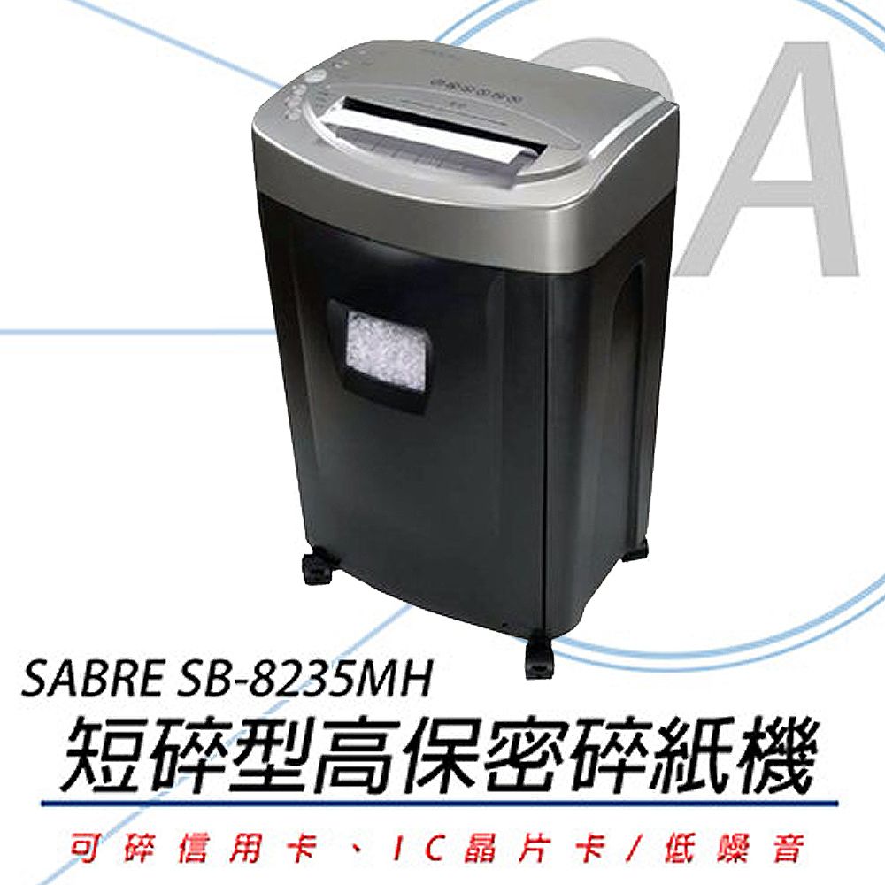 SABRE 沙豹  騎士牌 SB-8235MH 短碎型碎紙機+IL-3988 A3護貝機