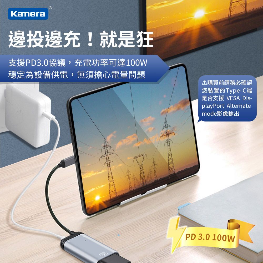 Kamera 佳美能 Type-C公轉HDMI母 影音訊號轉換器 轉接頭 17公分 影音傳輸轉換器