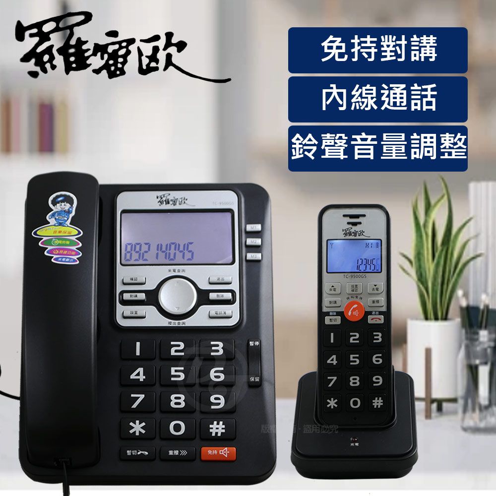 子母機- PChome 24h購物