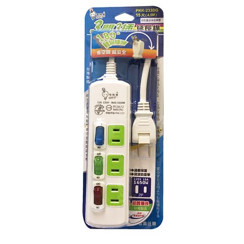 (3入組)台灣製~SPIRIT 3開3插 轉向過載保護電腦延長線 15尺 PKK-233DG