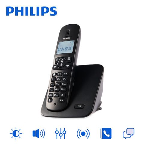 PHILIPS飛利浦 多功能來電顯示2.4GHz數位無線電話機 免持通話,上班族必備市內無線電話機