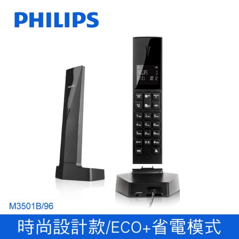 LINEA V設計款PHILIPS Linea V設計款無線電話/黑 M3501B/96✔不僅是電話，更是藝術品✔