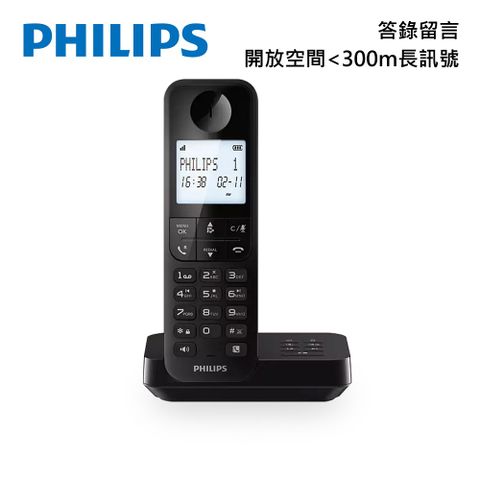 PHILIPS 飛利浦 大螢幕電量顯示1.7GHz數位答錄機無線電話-D2751B