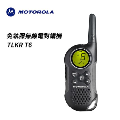 Motorola 摩托羅拉 免執照無線電對講機 TLKR T6