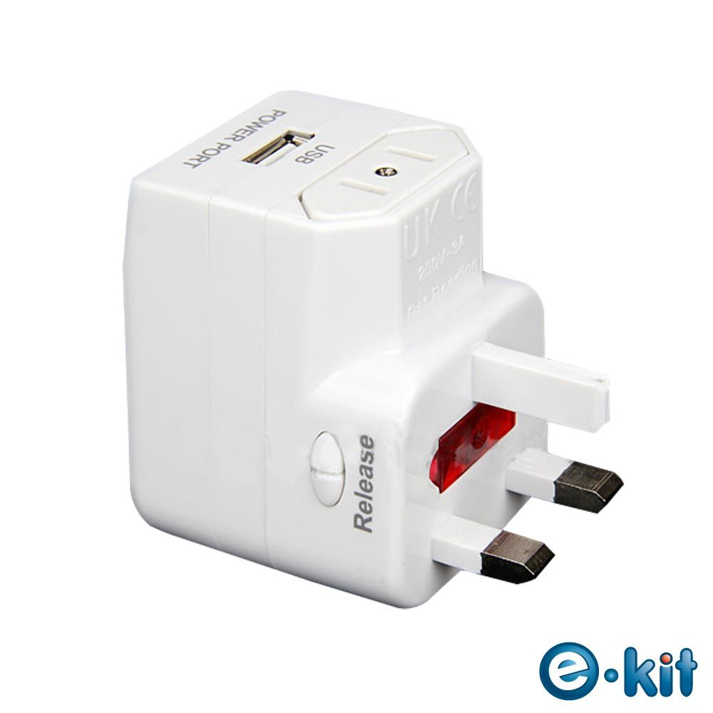 e-Kit 逸奇  多國通用/旅遊萬用轉接頭/轉接插頭/萬用插頭/電源轉換頭/萬用轉接頭/旅遊轉接頭 AI-U200