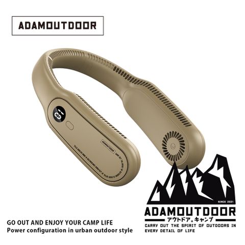 ADAMOUTDOOR 頸掛風扇