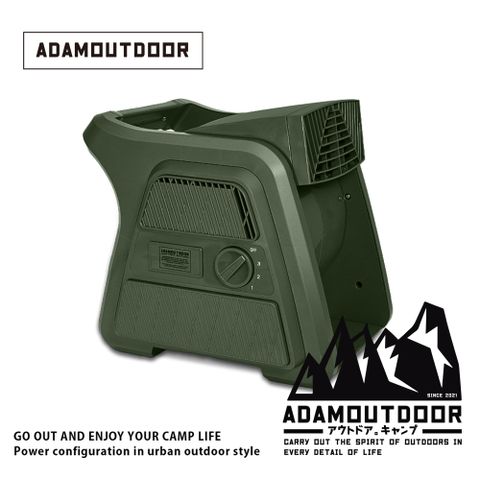 ADAMOUTDOOR｜重裝渦輪循環扇( ADFN-UTB100G) 軍綠色極強颶風冷卻力｜．露營風扇． 空氣對流扇．戶外涼風扇．循環扇