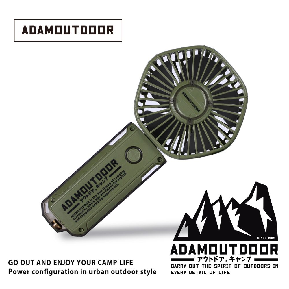 ADAMOUTDOOR 摺疊手持風扇(軍用綠) (手持扇 涼風扇 隨行小風扇 USB風扇 小風扇 露營)