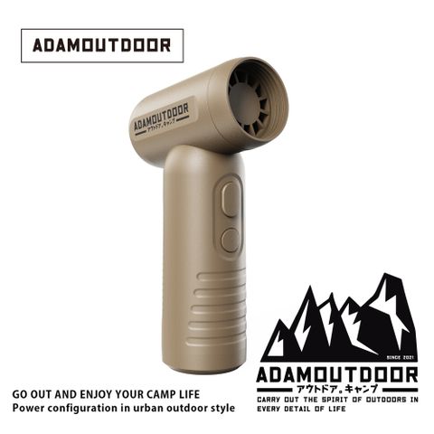 ADAMOUTDOOR USB手持噴射渦輪噴槍 (沙漠色)