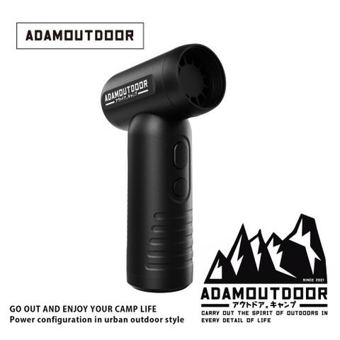 ADAMOUTDOOR USB手持噴射渦輪噴槍 (曜石黑)