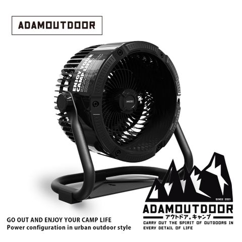 ADAMOUTDOOR｜無線充電式DC強力循環扇 (黑)ADFN-CPFAN10(BK) \ 強勁風柱導流、360度急凍冰爽 /直流節能、減少馬達的耗損