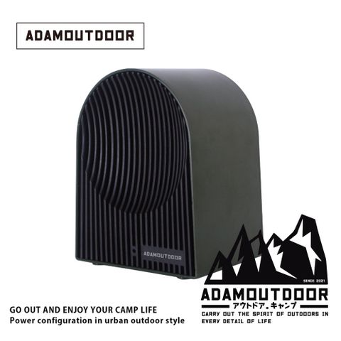 ADAMOUTDOOR｜迷你陶瓷電暖爐(ADEH-PTC500-G) 軍綠色