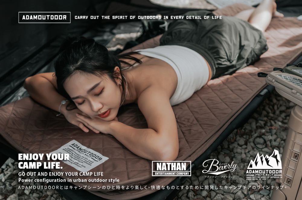 ADAMOUTDOOR 雙人電熱毯(沙)(ADHB-BD01-S)附收納袋. 恆溫 節能  保暖 韓國 電毯 發熱墊 電熱墊 露營 野營  電毯推薦