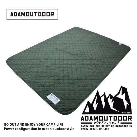 ADAMOUTDOOR 雙人電熱毯(ADHB-BD01G) 軍用綠