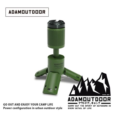 ADAMOUTDOOR 萬用伸縮野營燈(綠) (ADCL-TL100-G) 防潑水 露營燈 緊急照明 擺攤燈 擺攤燈 夜市燈 野營燈