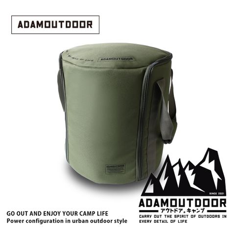 ADAMOUTDOOR 經典風格雙功率陶瓷電暖器專用收納袋