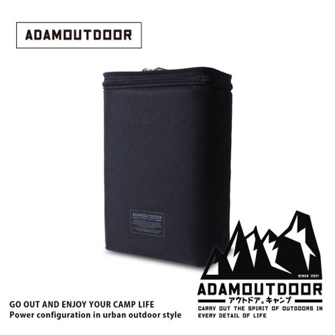 ADAMOUTDOOR 煤油桶收納袋 