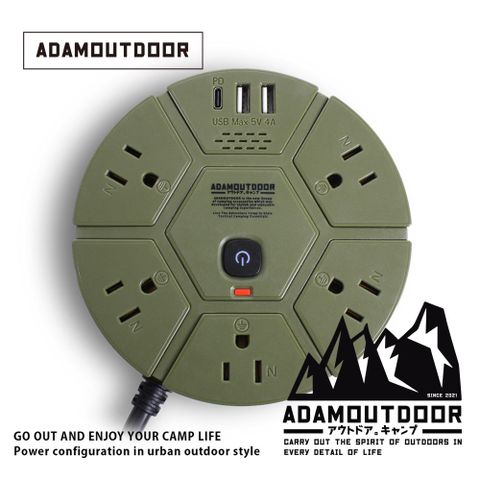 ADAMOUTDOOR 5座PD延長線1.8M (ADPW-PS351PDG) 軍綠色