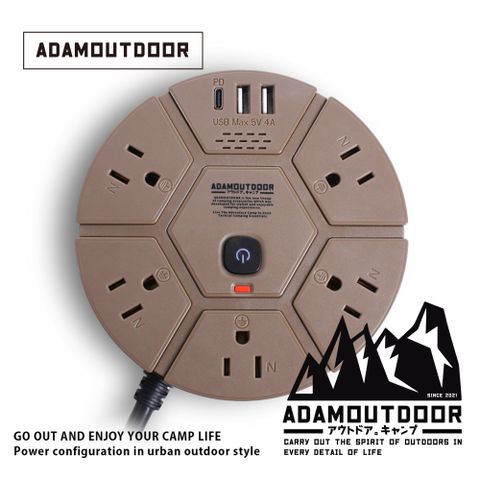 ADAMOUTDOOR 5座PD延長線1.8M(ADPW-PS351PDS) 沙漠色