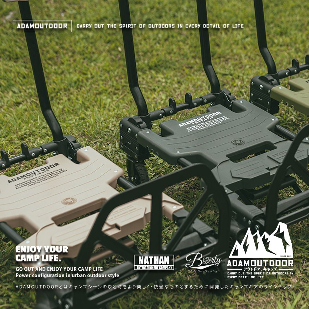 ADAMOUTDOOR 兩用變形推車2代 _手推車 推車 手拉車 拖車  露營 野營 四輪拖車 折疊 裝備推車 平板車 鏟車