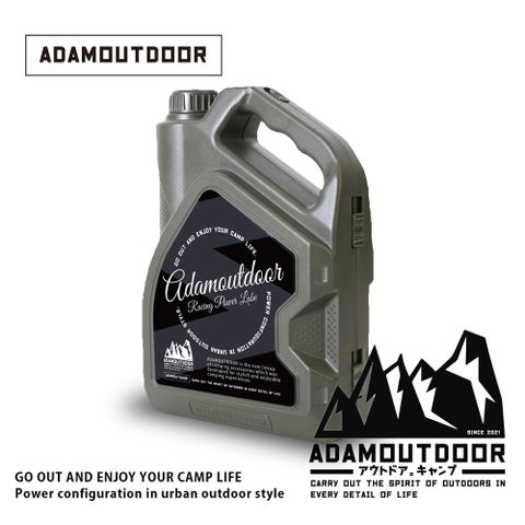 ADAMOUTDOOR 機油罐造型工具組(綠色) (ADTL-CAN01-G)