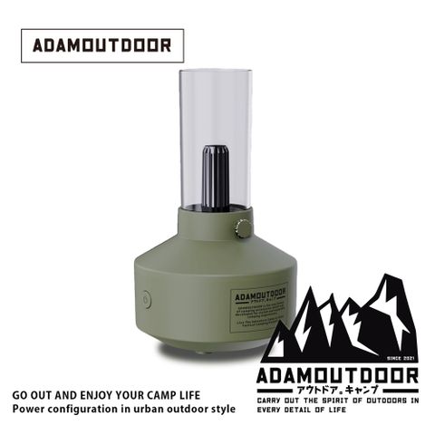 ADAMOUTDOOR 經典風格火焰情境燈加濕器(軍用綠) (ADHA-AD02) 情境燈 加濕器 露營燈 小夜燈