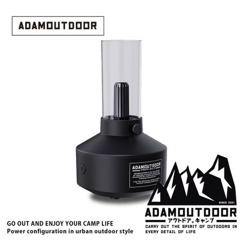ADAMOUTDOOR 經典風格火焰情境燈加濕器(黑色) (ADHA-AD02) 情境燈 加濕器 露營燈 小夜燈