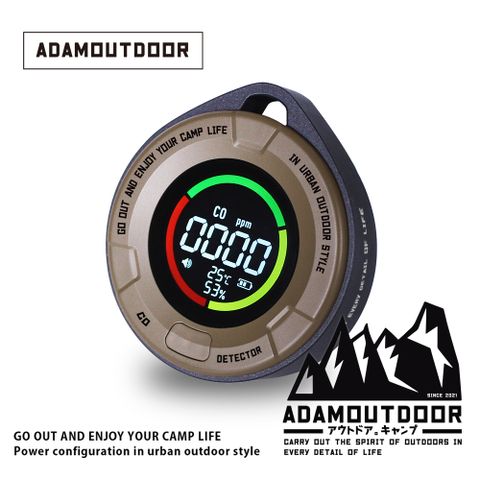 ADAMOUTDOOR｜隨身一氧化碳 溫濕度偵測器( ADDT-MON100- S) 沙漠色