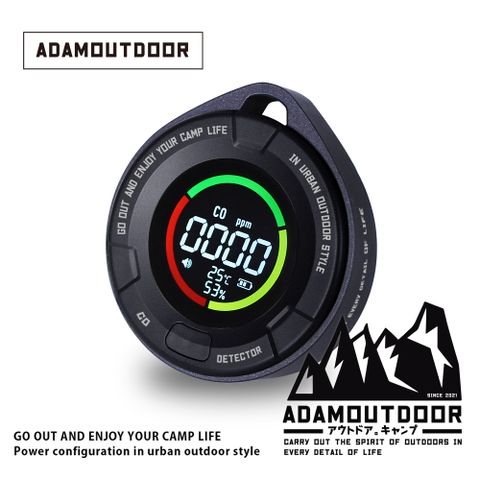 ADAMOUTDOOR｜隨身一氧化碳 溫濕度偵測器( ADDT-MON100- BK) 黑色