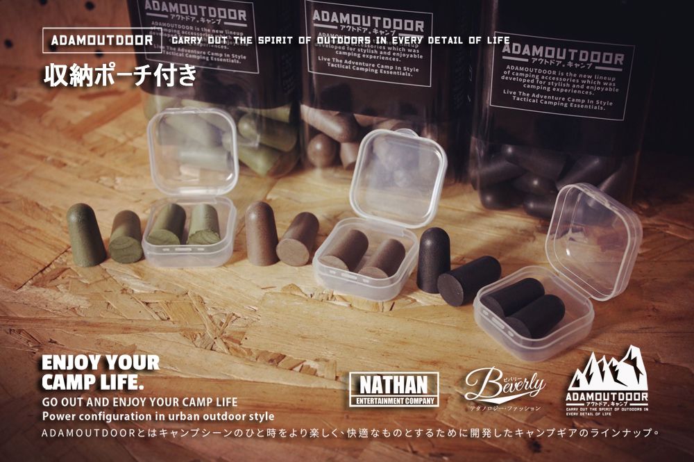 ADAMOUTDOOR 彈型拋棄式降噪耳塞(黑)(ADEP-BUL60-BK) 經濟包 分享包 PU 耳塞 隔音 睡眠 防噪音