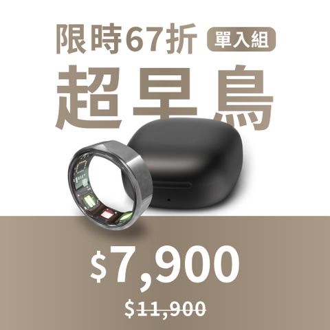 日本《Fy Ring 飛靈》AI 智慧戒指 | 超早鳥單入組