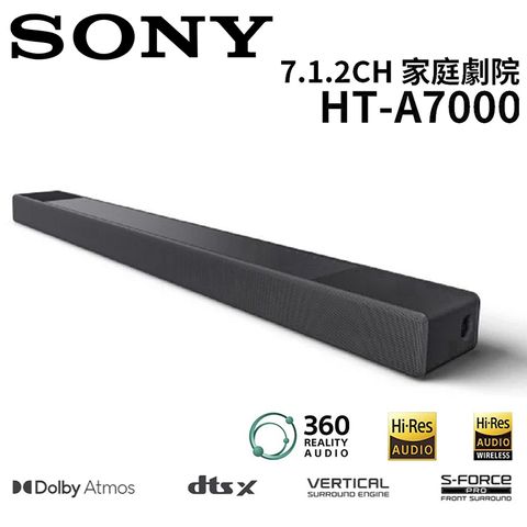 SONY 索尼 HT-A7000 Soundbar 7.1.2聲道家庭劇院聲霸音響