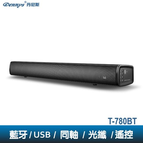 Dennys 丹尼斯 藍牙/USB/Sound BAR聲霸喇叭(T-780BT)