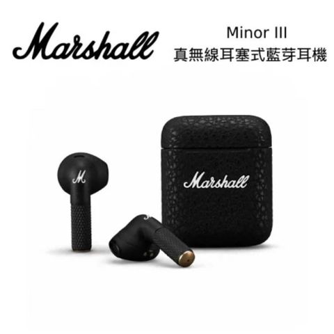 Marshall Minor III Bluetooth 真無線 藍牙 耳塞式耳機