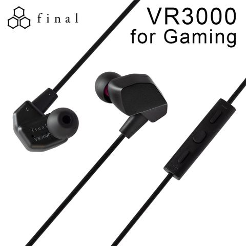 日本 final – VR3000 for Gaming 電競入耳式耳機 公司貨