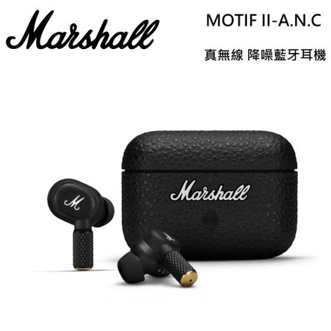Marshall 英國 MOTIF II-A.N.C 主動降噪 真無線 耳塞式藍牙耳機