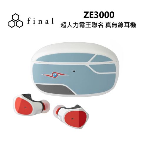 Final 日本   ZE3000「超級警備隊限量版」聯名真無線耳機