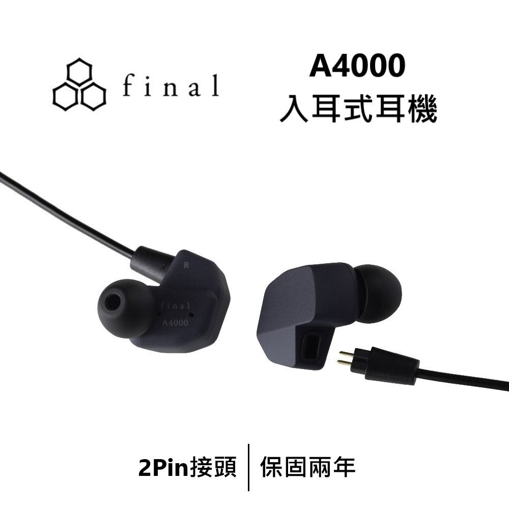 日本final – A4000 入耳式耳機- PChome 24h購物