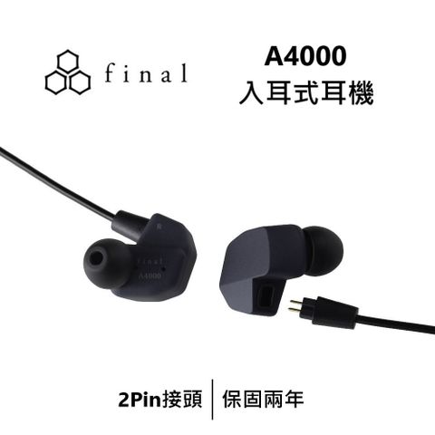 Final 日本   A4000 入耳式耳機