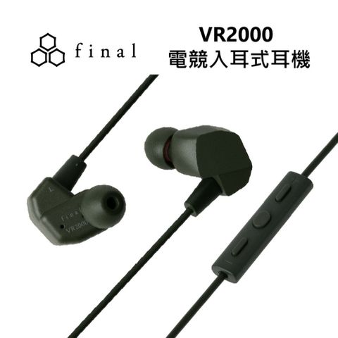 Final 日本   VR2000 for Gaming 電競入耳式耳機