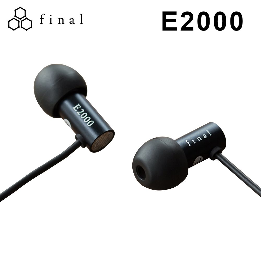 Final 日本   E2000 入耳式耳機 公司貨