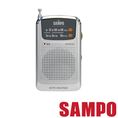 SAMPO收音機(AK-W910AL)