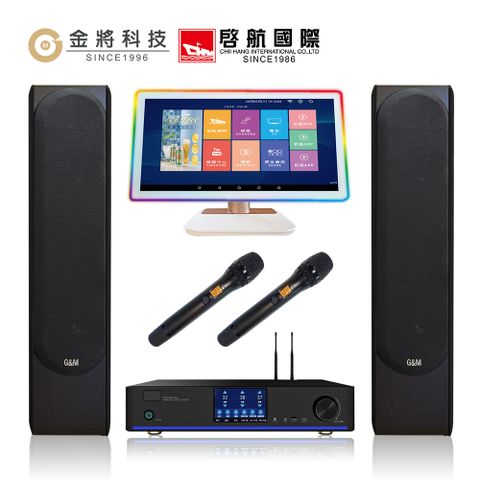 【金將科技】G&M A6 卡拉OK組-06