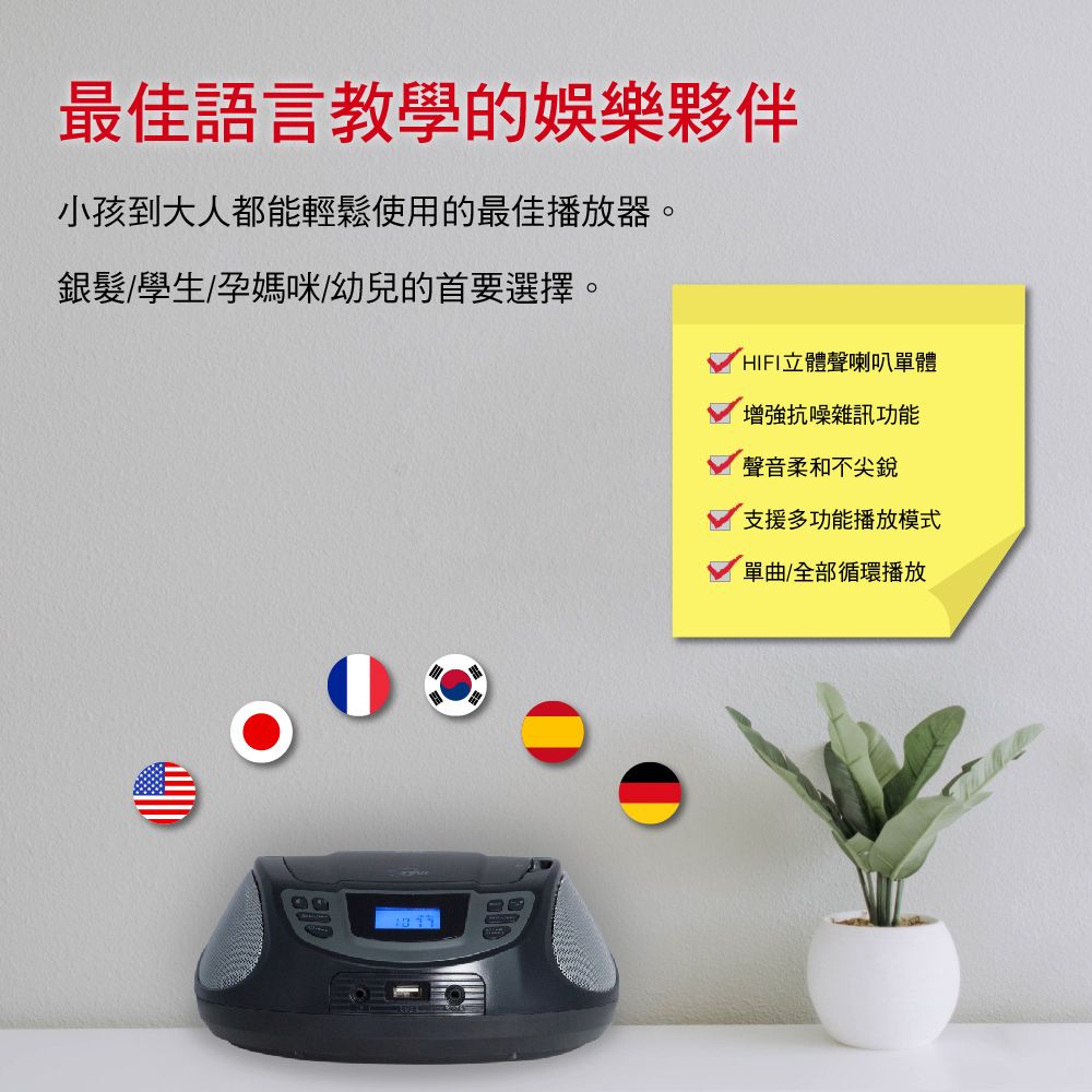 TCSTAR  多功能手提CD/MP3/USB 立體聲音響/黑 TCS1540BK