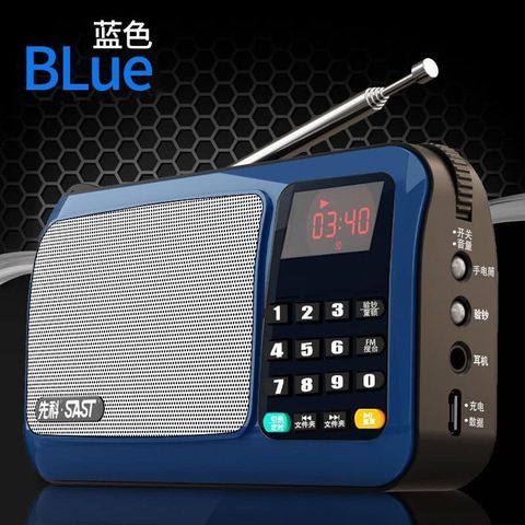 SAST先科T50 智慧型插卡驗鈔多媒體收音機迷你音箱 (藍色 無讀取USB隨身碟功能)