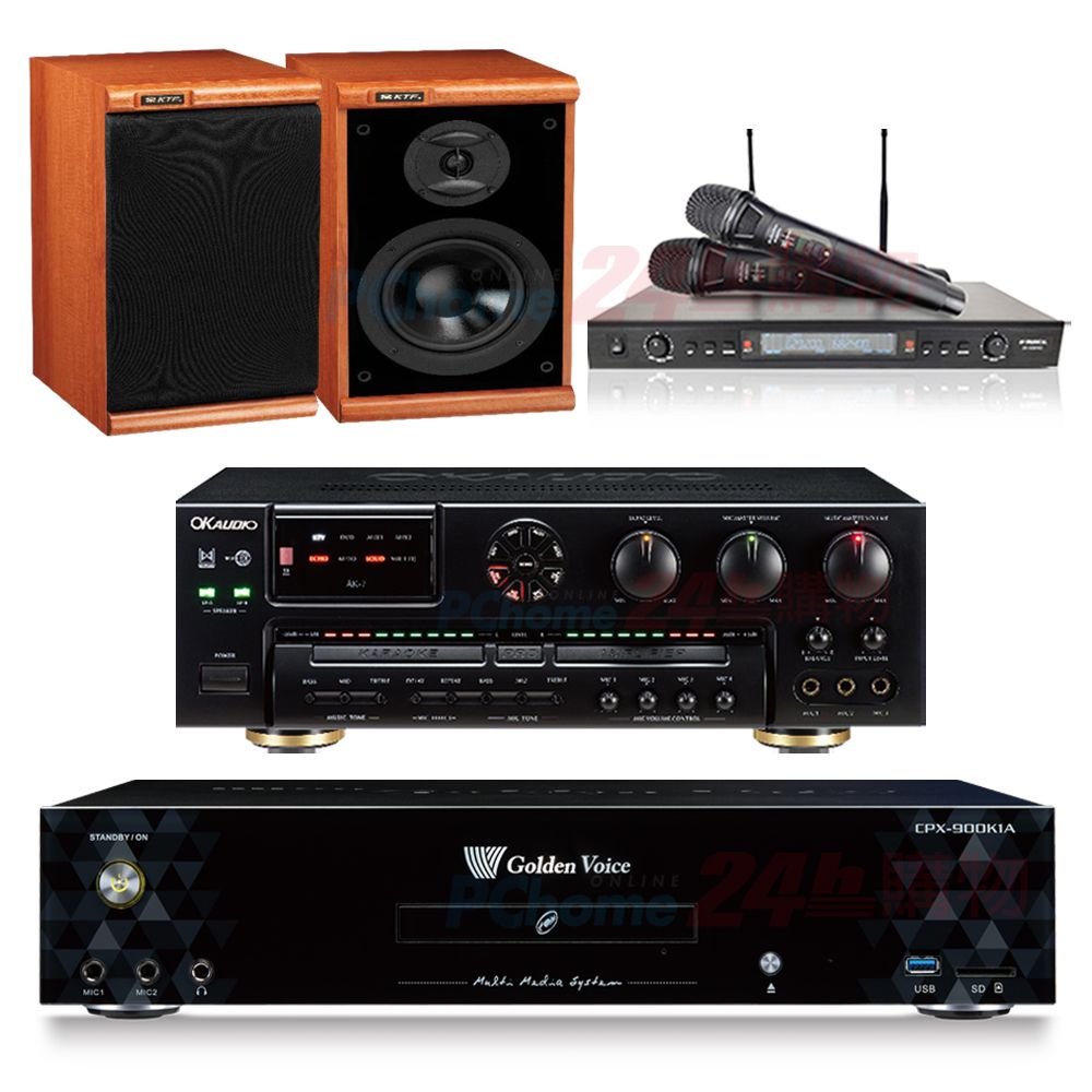 GoldenVoice 金嗓  CPX-900 K1A伴唱機 4TB+OKAUDIO AK-7擴大機+SR-889PRO無線麥克風+DM-825II(木)喇叭