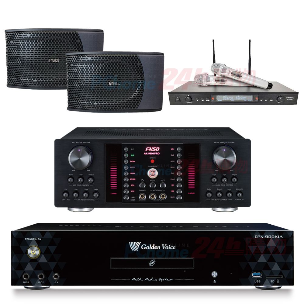 GoldenVoice 金嗓  CPX-900 K1A伴唱機 4TB+FNSD AK-9800PRO擴大機+SR-928PRO無線麥克風+KS-9980PRO喇叭