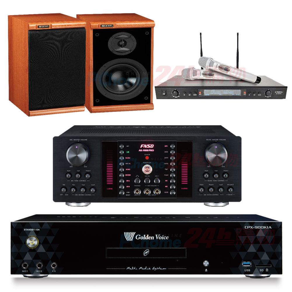  金嗓 CPX-900 K1A伴唱機 4TB+AK-9800PRO擴大機+SR-928PRO無線麥克風+KTF DM-825II(木)喇叭