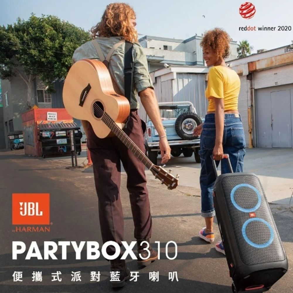 GoldenVoice 金嗓 搭配JBL PARTYBOX 310 派對組